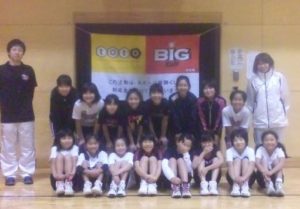 minibas